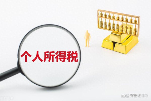 配资网平台 个人1.56%超低税率，解决个人与企业合作难题，附有完税凭证