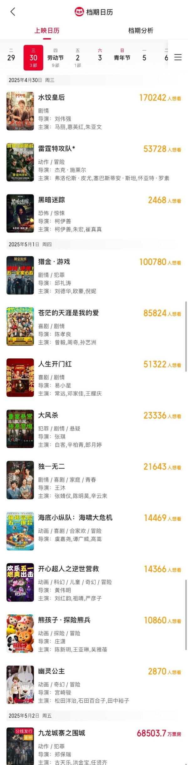 微信股票配资 伊朗德黑兰西南部克尔曼沙阿市传出几声爆炸声