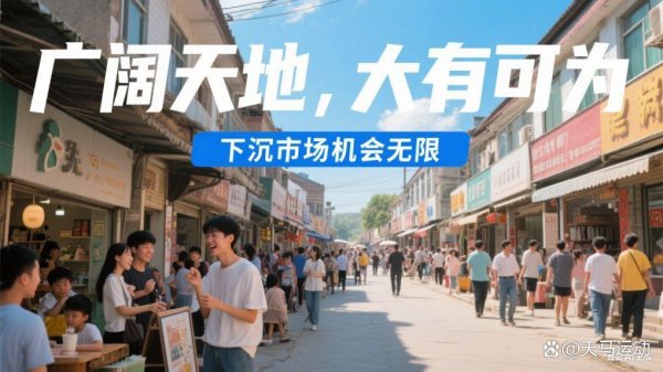 股票配资持仓 “奥莱折扣店”十之八九的都在赔钱？真正赚钱的都在做这件事